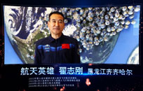 黑龙江省征兵宣传片：航天英雄邀您组队上太空！