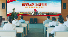 重磅丨中央军委国防动员部发布2019年全国征兵公益宣传片