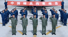 中国精兵丨白龙——开最好的飞机，做最好的飞行员