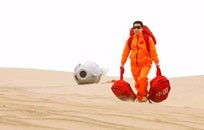 航天员首次沙漠野外生存训练完美收官
