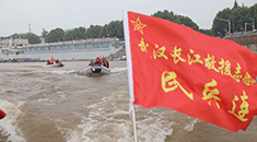 “国际渡江节”来啦 长江救援志愿队为参赛队保驾护航