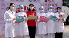 “满血行动派”2020年公益献血周启动仪式在京举行