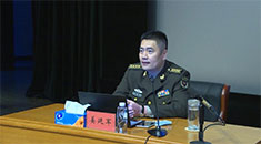 学习贯彻党的十九届五中全会精神宣讲团赴军事科学院宣讲