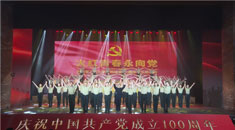 军校学员创演音乐舞台剧《火红青春永向党》