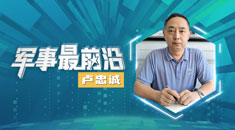 中方制裁美方对台军售企业，美方到底谁最“疼”？