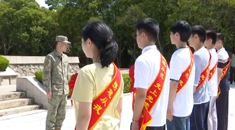 上军校 建功勋丨阜宁县优秀学子携笔从戎