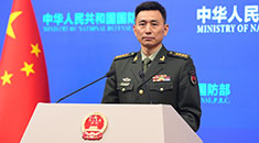 中国国防部举办第四届驻华武官国际安全合作研讨会