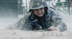 军校学员原创军旅MV《强军梦飞扬》