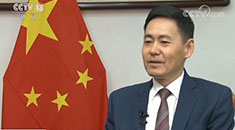 中国驻巴布亚新几内亚大使薛冰：两国友好合作将迎来突破性进展