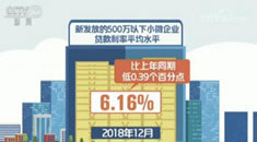 中国人民银行发布2018金融统计数据