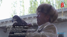 “可爱的中国”之柯尔克孜族：这里的人们和猎鹰有个约定