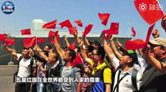 成龙：香港近期事态令人痛心，我就是护旗手！