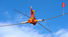 “可爱的中国”之维吾尔族：高空上的芭蕾舞 寸步之间显真功