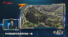 老爷庙争夺战：平型关大捷中最激烈的战斗