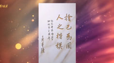 《星火燎原》：董存瑞