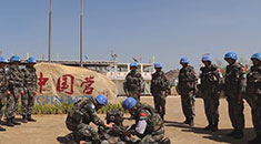 中国第六批赴南苏丹朱巴维和步兵营全面履行维和任务