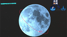 “月宫之吻”视频来了！ 嫦娥五号完成我国首次月轨交会对接