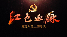 红色血脉——党史军史上的今天｜5月4日 毛泽东发表《青年运动的方向》
