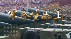 MV《军令重如山》