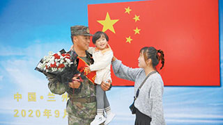 《军报每天读》20200927