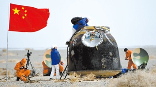 《军报每天读》20220417