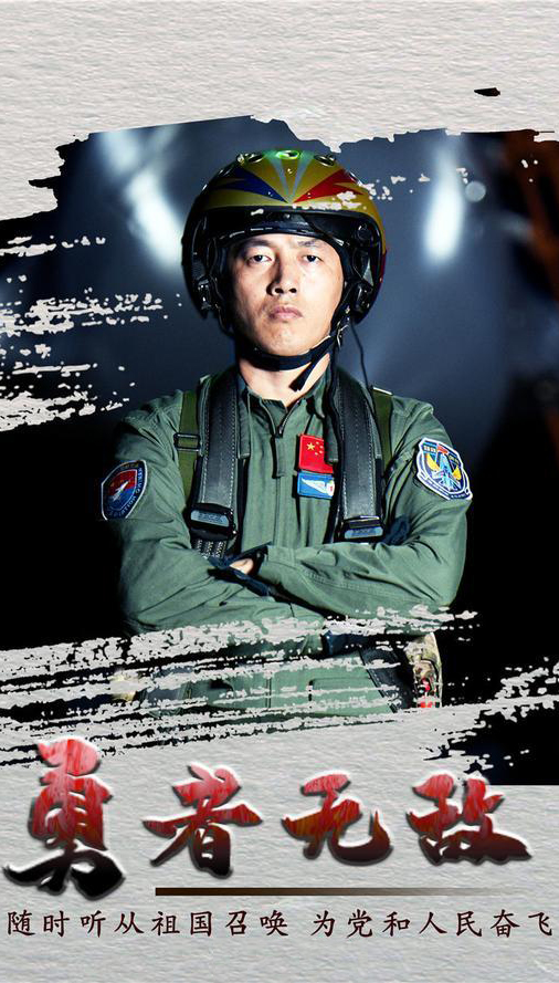 海报丨邱麟辉：除了胜利，我一无所求