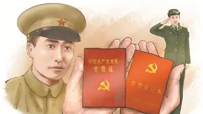 家有老党员 | 这两个“小红本”，是我和爷爷生命中最美的珍藏