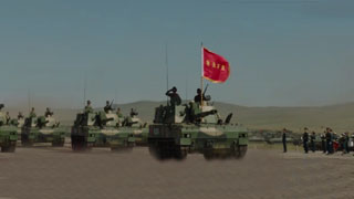 国庆特别节目：阔步远行 中国军队为国仗剑显自信