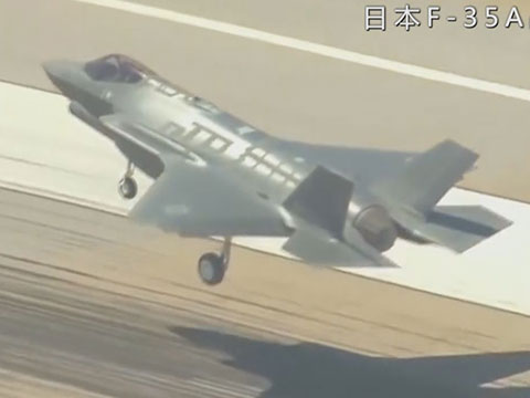 “喜提”F-35最高机密？日本摔飞机是赔是赚？