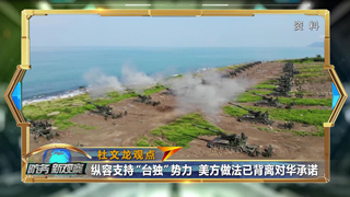 美核潜艇南海“撞山”有何玄机？中方正告美方不要背信弃义！