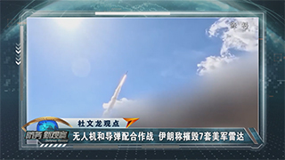 伊朗称具备超半年高强度作战能力 美以被曝或派特种部队夺取伊朗浓缩铀