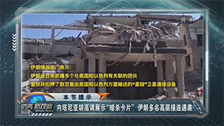 伊朗袭击以色列迪莫纳核设施附近 美媒：美国正向中东派遣地面部队