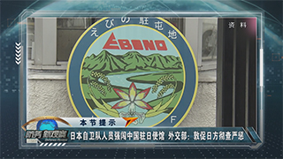 美国扶植日本成为下一个以色列？二战后首次！日本作战人员将登陆菲律宾