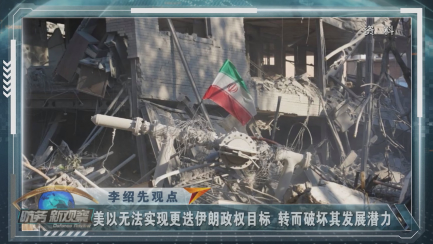 “最后期限”前美伊双方同意停火 美伊10日或在巴基斯坦开启新一轮谈判