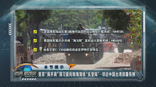 日本版无人机在乌克兰实战部署 高市叫嚣“长期战争”要重蹈历史覆辙？