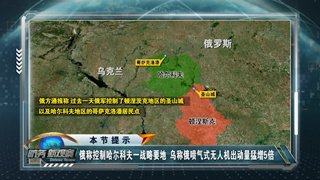 泽连斯基警告“俄罗斯领空不再安全” 特朗普要求欧洲偿还援乌巨额资金