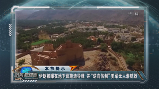 特朗普再次威胁打击“镐山” 胡塞武装攻占红海战略要地 海上“咽喉”双线告急？