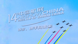 《国防军事早报》20221106