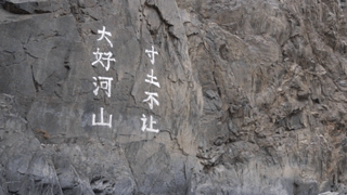 《国防军事早报》 20221225