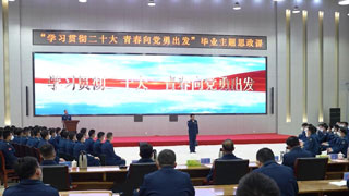 《国防军事早报》20230106