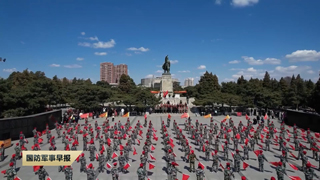 《国防军事早报》20250404