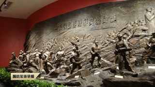 《国防军事早报》20250405