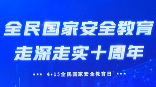 《国防军事早报》20250415