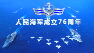 《国防军事早报》20250423