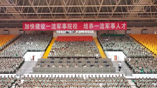 《国防军事早报》20250907