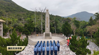 《国防军事早报》 20260406