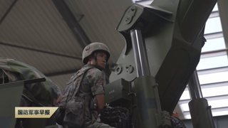 《国防军事早报》 20260407