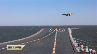 《国防军事早报》20260427