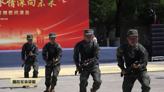 《国防军事早报》20260612