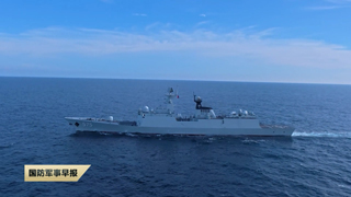 《国防军事早报》20261029